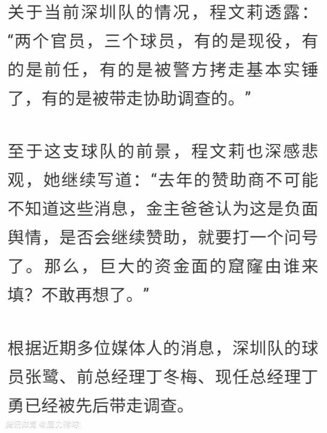 本周，卡马文加和维尼修斯一起前往了洛杉矶，在洛杉矶银河的设施中进行恢复训练，感觉良好的卡马文加已经可以进行冲刺跑。